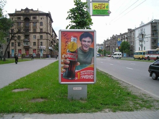 Фото рекламної площини за адресою пр. Соборний — готель "Дніпро", №1