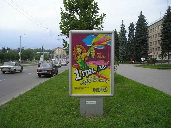 Фото рекламної площини за адресою пр. Соборний — готель "Дніпро", №3