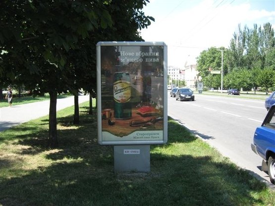 Фото рекламной плоскости по адресу пр. Соборний — навпроти готелю "Дніпро",№1