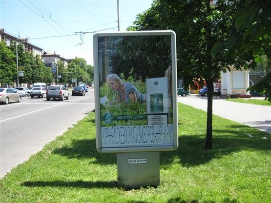 Фото рекламной плоскости по адресу пр. Соборний — навпроти готелю "Дніпро",№2