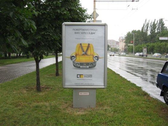 Фото рекламної площини за адресою пр. Соборний — навпроти готелю "Дніпро",№2