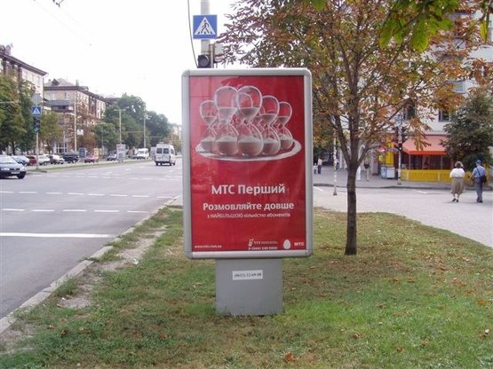 Фото рекламної площини за адресою пр. Соборний — навпроти готелю "Дніпро",№3