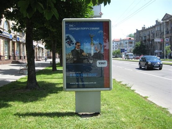 Фото рекламної площини за адресою пр. Соборний — вул. Південноукраїнська, №3
