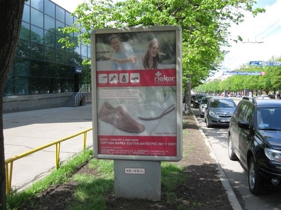Фото рекламной плоскости по адресу пр. Соборний — готель "Інтурист"