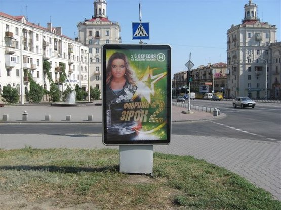 Фото рекламной плоскости по адресу пр. Соборний — вул. 12 квітня