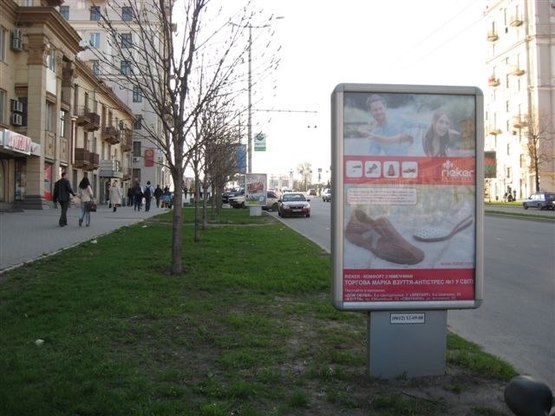 Фото рекламної площини за адресою пр. Соборний, 171, №2