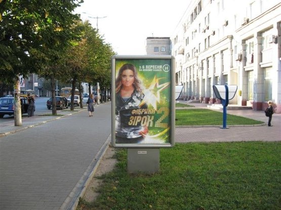 Фото рекламної площини за адресою пр. Соборний — вул. Добролюбова, №1