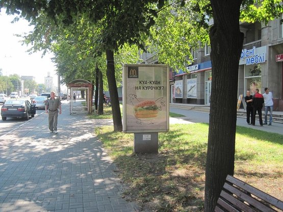 Фото рекламної площини за адресою пр. Соборний — вул. Трегубенка, №3