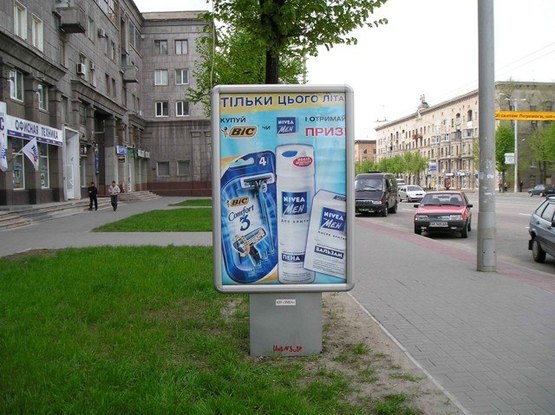 Фото рекламної площини за адресою пр. Соборний — вул. Трегубенка, №3