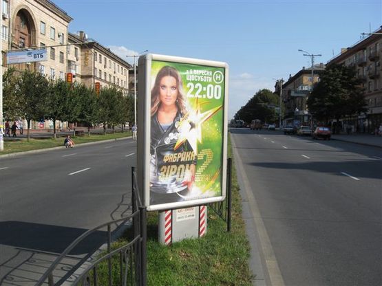 Фото рекламной плоскости по адресу вул. Панфіловців — вул. Сталеварів