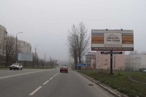 Фото рекламной плоскости по адресу Кульпарківська вул., 226