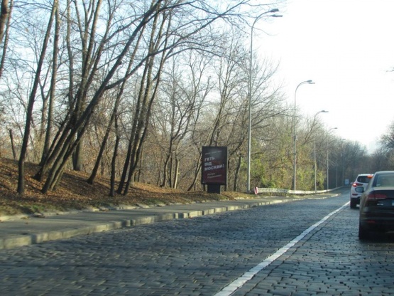 Фото рекламної площини за адресою Днепровский спуск, ліворуч (рух на спуск до Набережного Шосе)