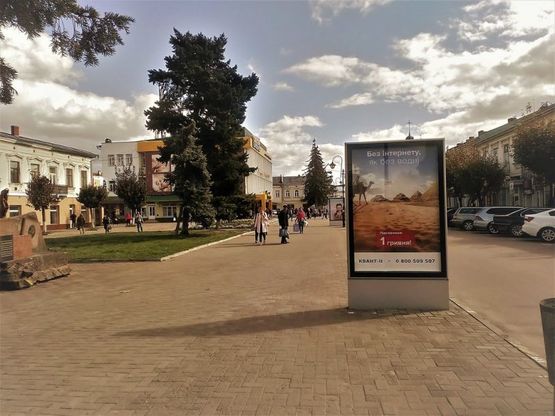 Фото рекламної площини за адресою пл. Шевченка (біля маг."Всесвіт")