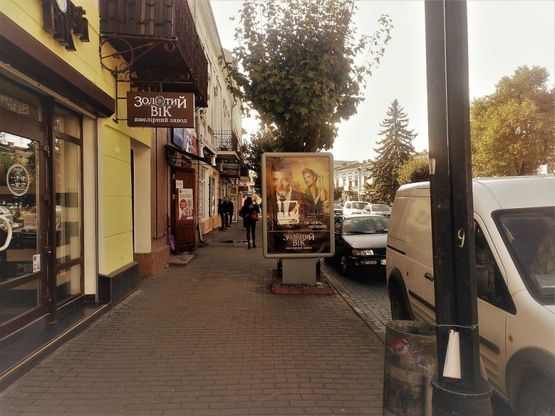 Фото рекламної площини за адресою пл. Відродження (біля маг."Лайф")