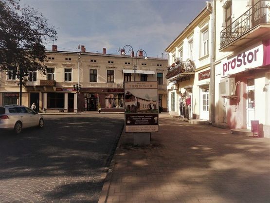 Фото рекламної площини за адресою пл. Відродження (біля "Кавярні")