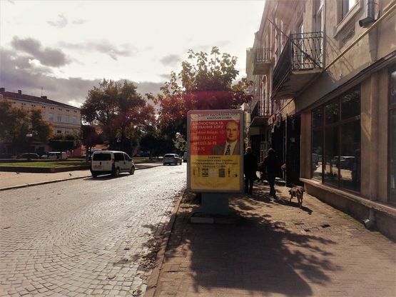 Фото рекламной плоскости по адресу пл. Відродження (біля книжк. магаз.)