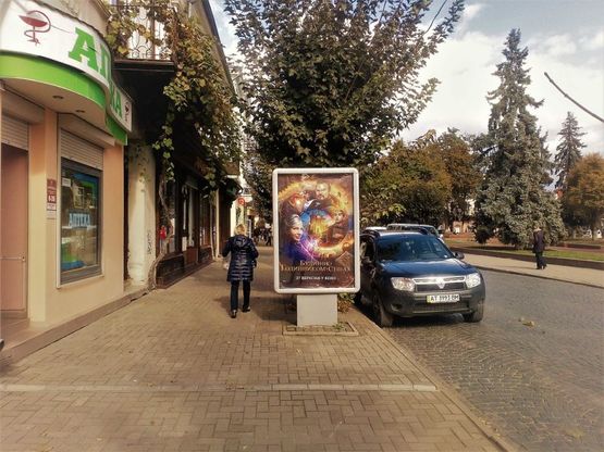 Фото рекламної площини за адресою пл. Відродження (біля магазину Юхим)