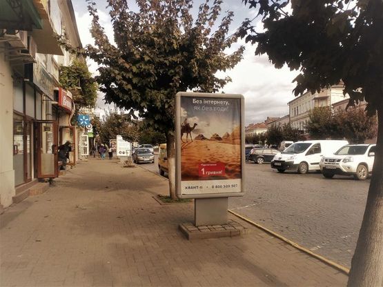 Фото рекламной плоскости по адресу пл. Відродження (біля ощадкаси)