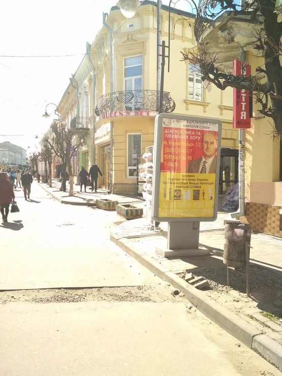 Фото рекламної площини за адресою пр. Чорновола (магазин "Шедевр")