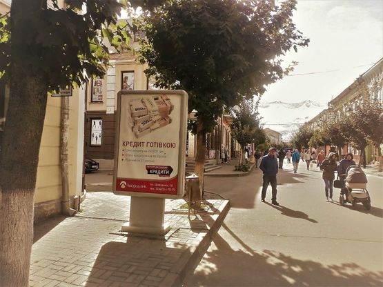 Фото рекламної площини за адресою пр. Чорновола (фото магазин "AGFA")