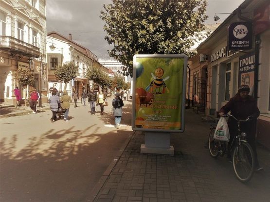 Фото рекламной плоскости по адресу пр. Чорновола (біля аптеки "Гедерон-Ріхтер")