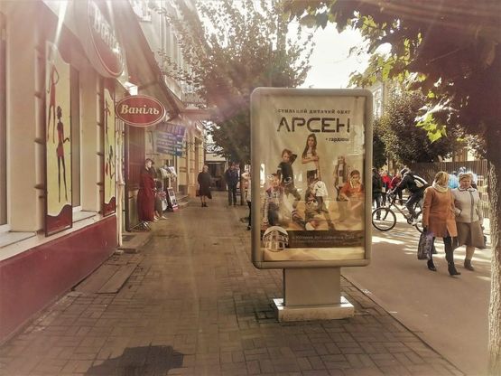 Фото рекламної площини за адресою пр. Чорновола ( біля аптеки "Гедерон-Ріхтер")