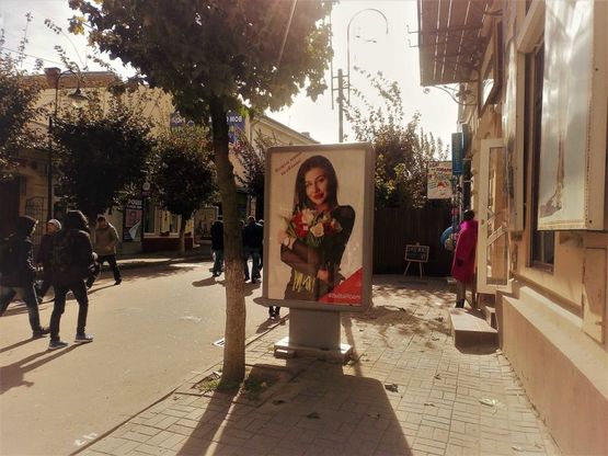 Фото рекламной плоскости по адресу пр. Чорновола-вул. Валова