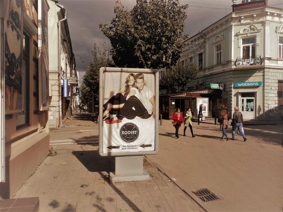 Фото рекламной плоскости по адресу пр. Чорновола-вул. Валова