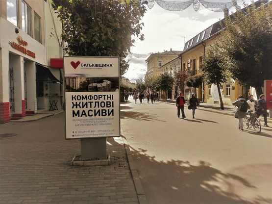 Фото рекламной плоскости по адресу пр. Чорновола (біля маг. "Буль-Буль")