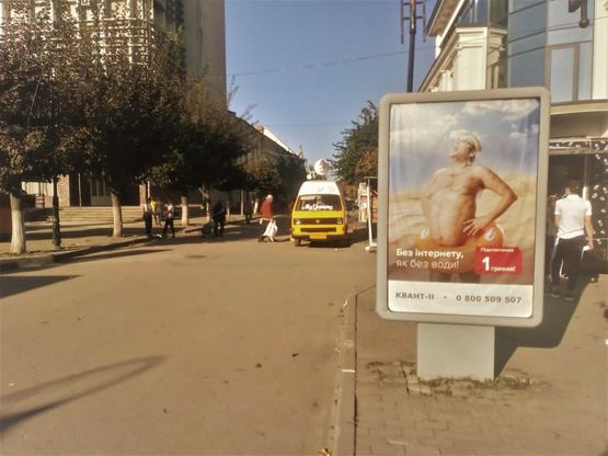 Фото рекламной плоскости по адресу пр. Чорновола (Кінотеатр "Джерело")