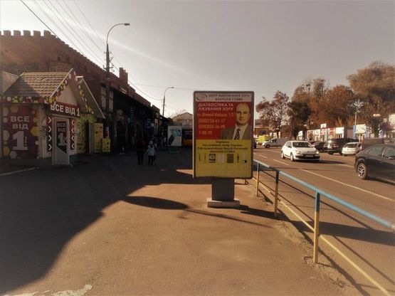 Фото рекламной плоскости по адресу пр. Грушевського (автовокзал, перед світлофором)
