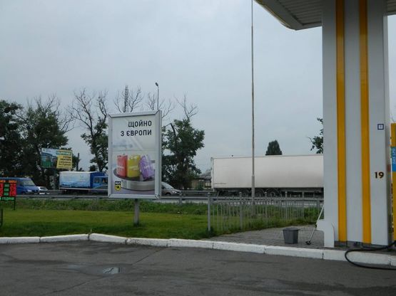 Фото рекламної площини за адресою ПГТ Стоянка