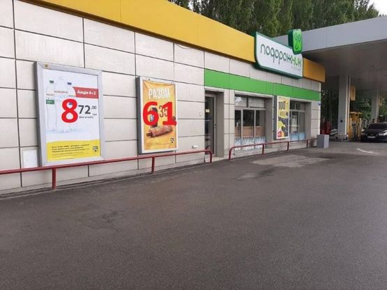 Фото рекламной плоскости по адресу Заболотного, 15 перед Одесской пл.