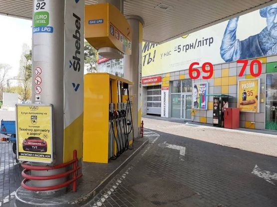 Фото рекламной плоскости по адресу Освободителей, 8а