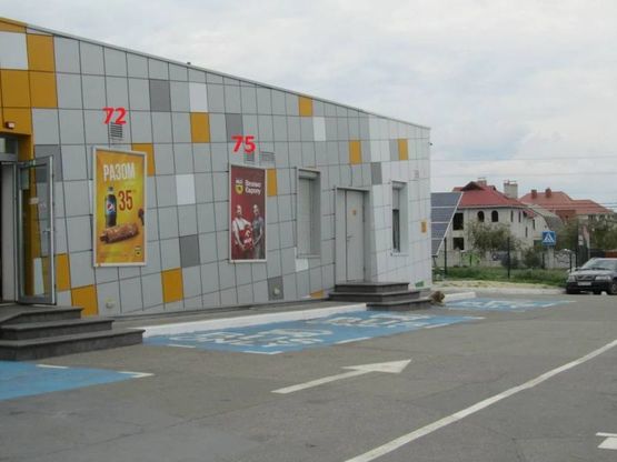 Фото рекламної площини за адресою ПГТ Стоянка