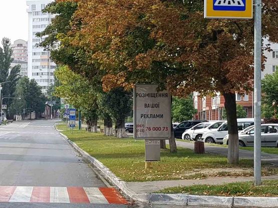 Фото рекламної площини за адресою Ул. Шолуденко, напротив магазина "Чайка" (Шолуденко, 6-В)