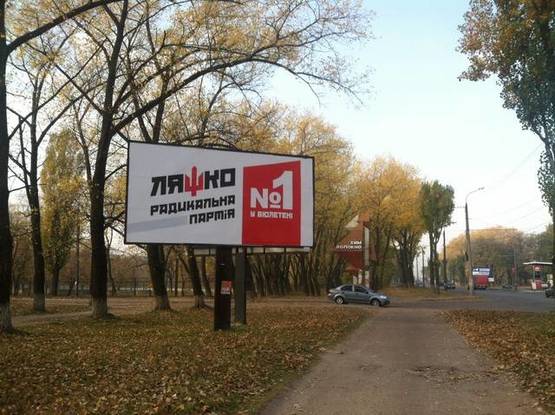 Фото рекламной плоскости по адресу Щорса, вул, 70-Б