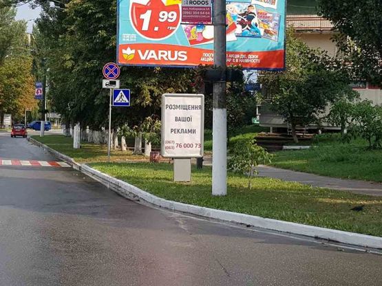 Фото рекламної площини за адресою Ул. Шолуденко, после поворота с пр-та Мазепы