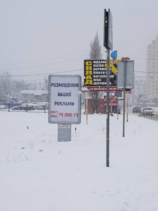 Фото рекламної площини за адресою Ул. Набережная, перед поворотом на ул. Промышленную