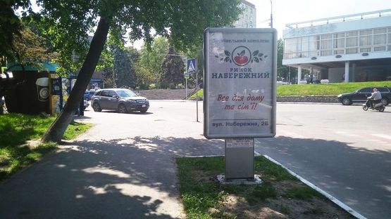 Фото рекламной плоскости по адресу Ул. Днепровская, после поворота с Мазепи на ул. Днепровскую справа