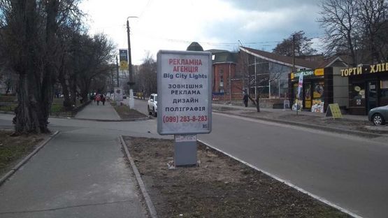 Фото рекламної площини за адресою Ул. Днепровская, 400 м. после поворота с Мазепи на ул. Днепровскую справа