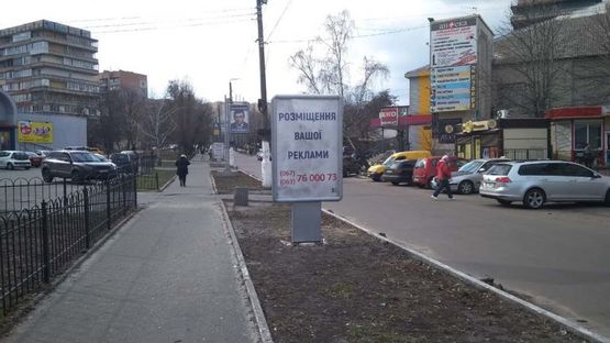 Фото рекламної площини за адресою Ул. Днепровская, 450  м. после поворота с Мазепи на ул. Днепровскую справа