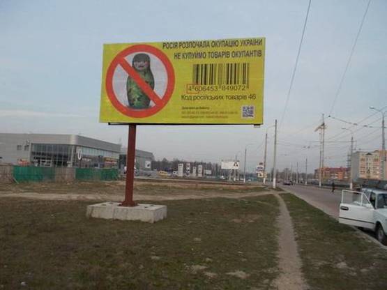 Фото рекламной плоскости по адресу Незалежності, вул., 12а-Б