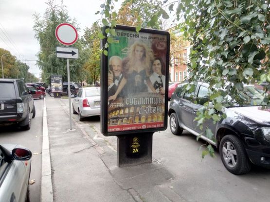 Фото рекламної площини за адресою проспект Мира, 42, маг Алло (сторона А)