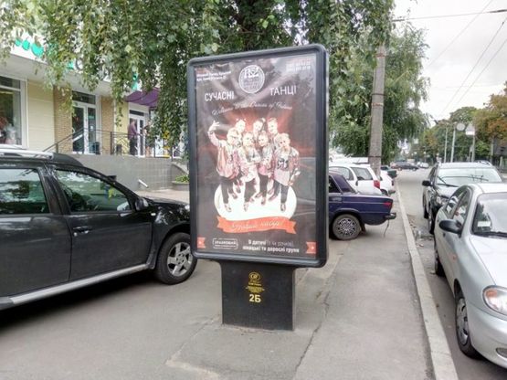 Фото рекламной плоскости по адресу проспект Мира, 42, маг Алло (сторона Б)