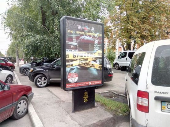 Фото рекламной плоскости по адресу проспект Мира, 40, 1-я школа (сторона А)