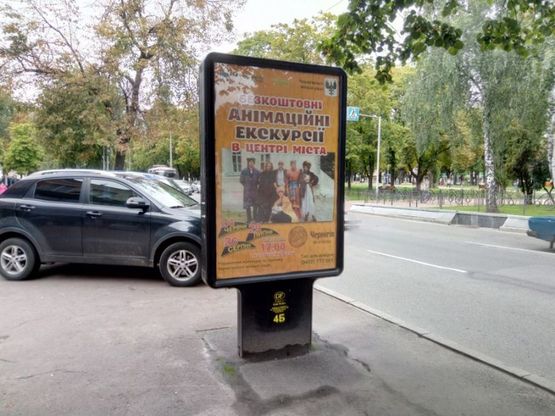 Фото рекламной плоскости по адресу проспект Мира, 38, маг Евротоп (сторона Б)