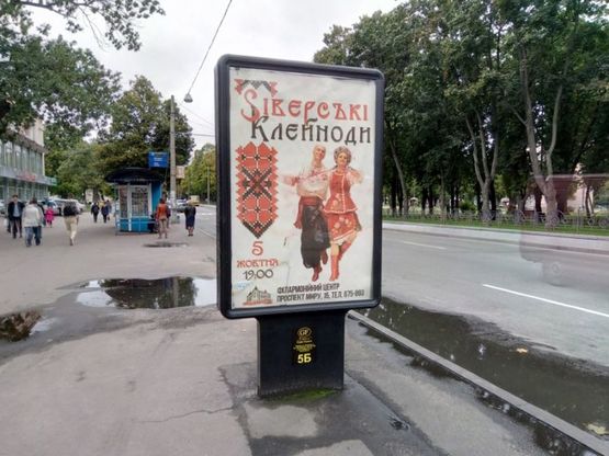 Фото рекламной плоскости по адресу проспект Мира, 36, 1-я поликлиника (сторона Б)