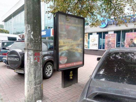 Фото рекламной плоскости по адресу проспект Мира, 32, ТК "Метрополис" (сторона А)