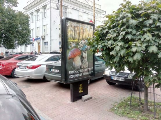 Фото рекламной плоскости по адресу проспект Мира, 30, Детский Мир (сторона А)